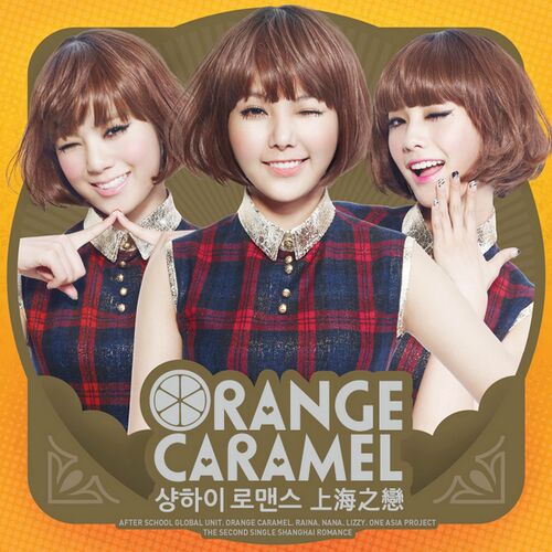 Orenge Caramel Shanghai Romance Letras De Canciones Deezer