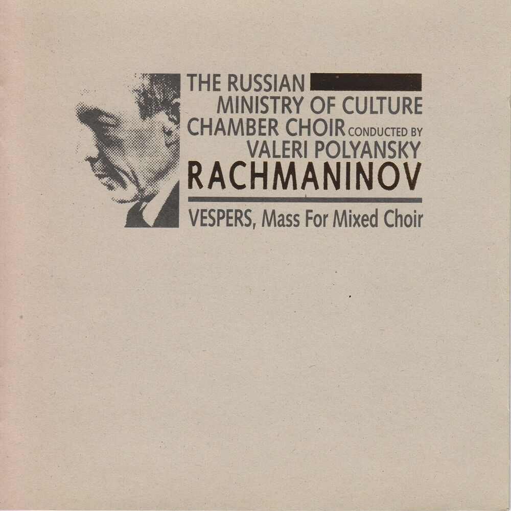 Picture of The USSR Ministry of Culture Chamber Choir