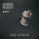 Umaro