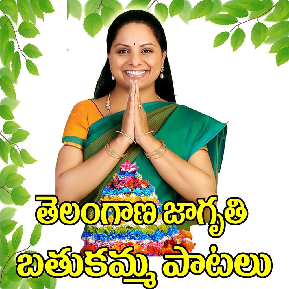 Picture of Padmavathi