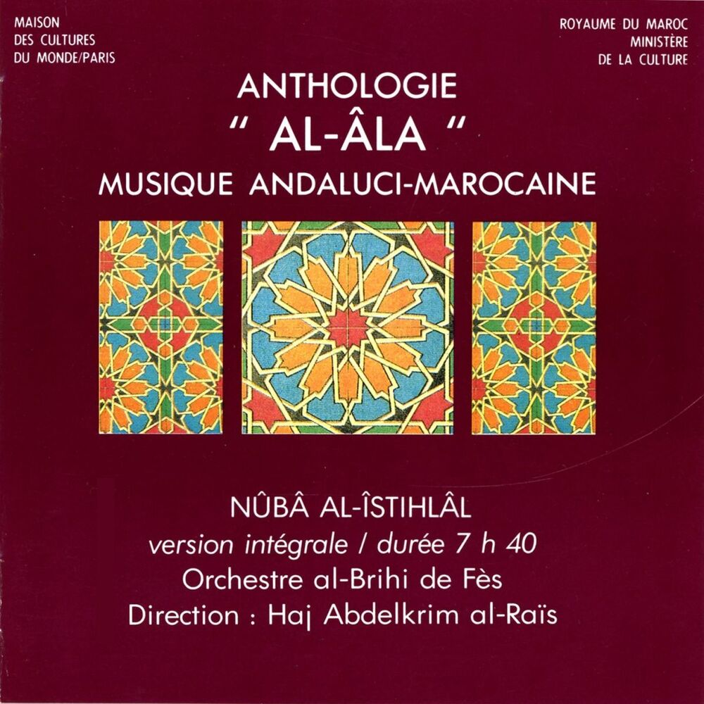 Picture of Orchestre al-Brihi de Fès