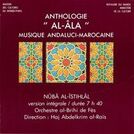 Orchestre al-Brihi de Fès