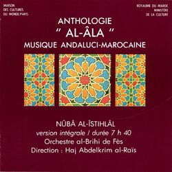 Picture of Orchestre al-Brihi de Fès