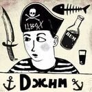 Цвях