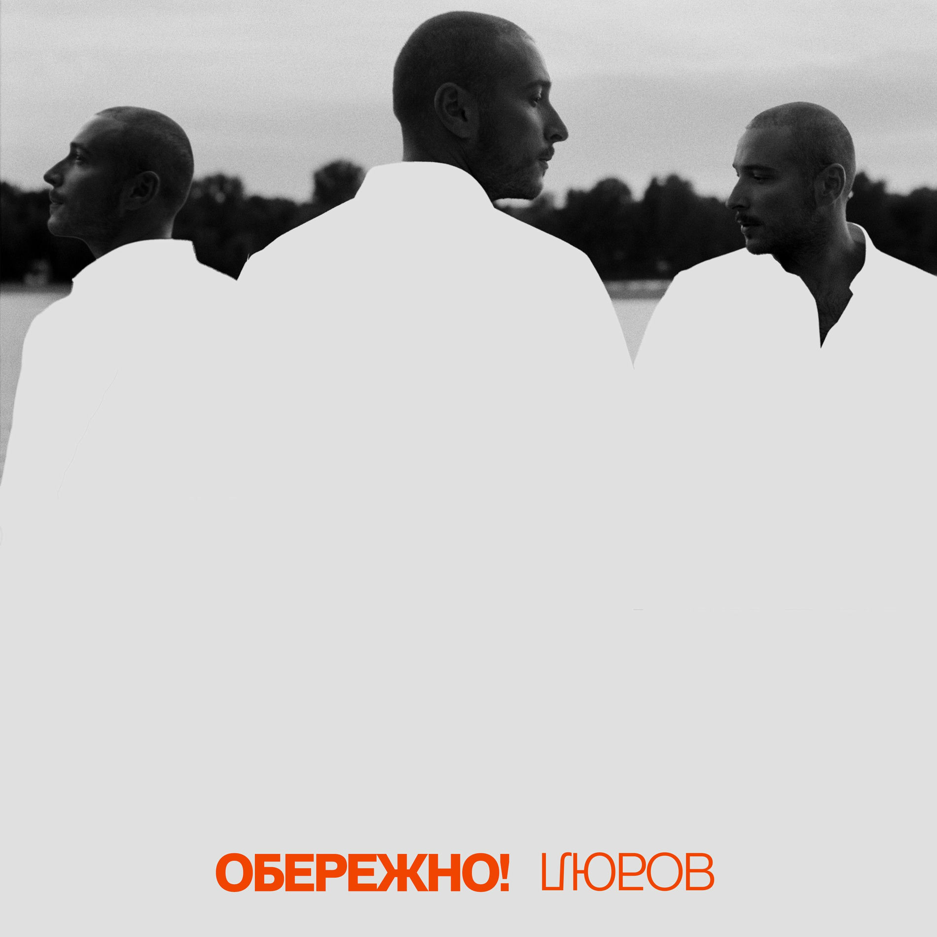 Нікіта Кісельов