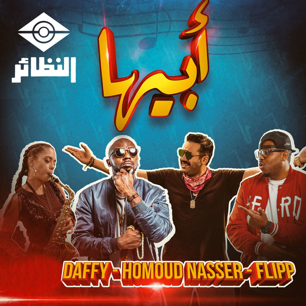 Picture of فلب