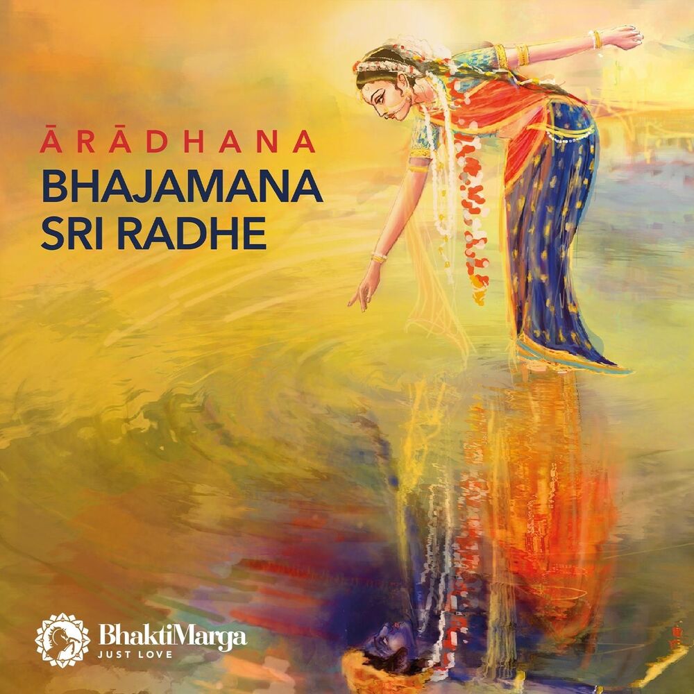 Picture of Aradhana