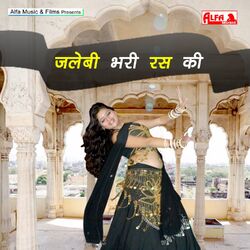 Ram Niwas