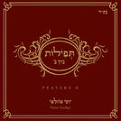 Yossi Azulay