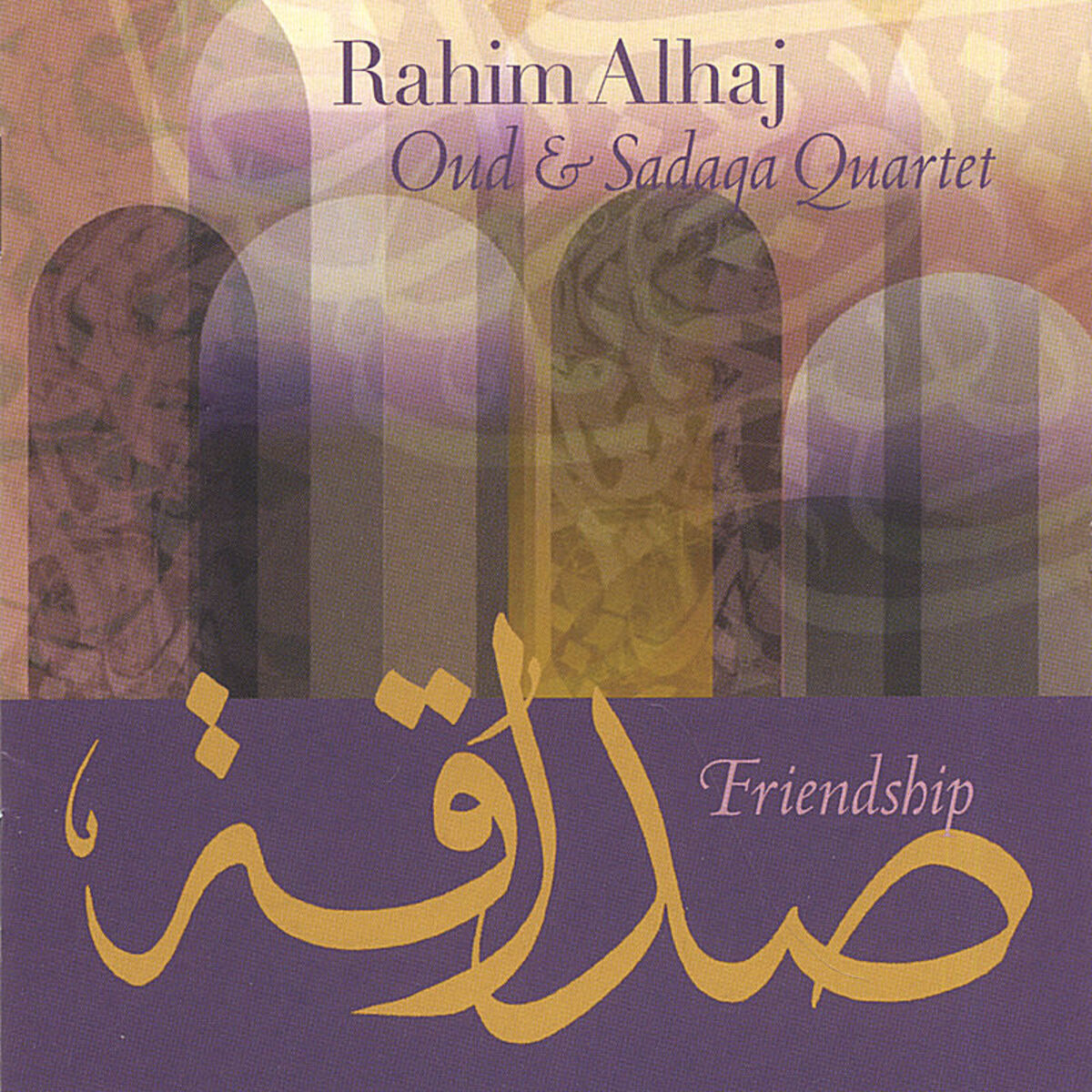 Rahim AlHaj