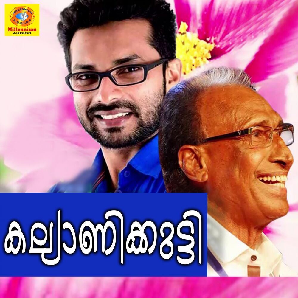 Picture of Riyas Thirkkaripur