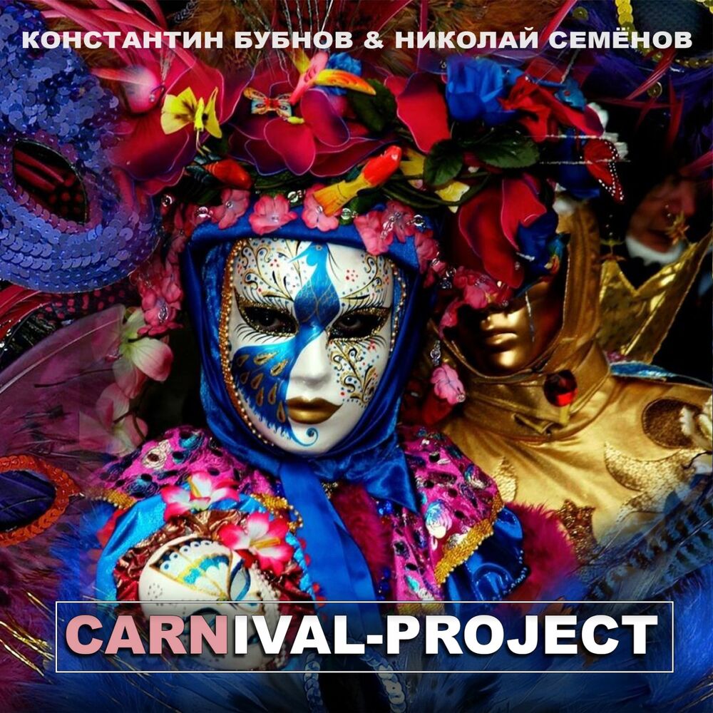 Picture of Константин Бубнов