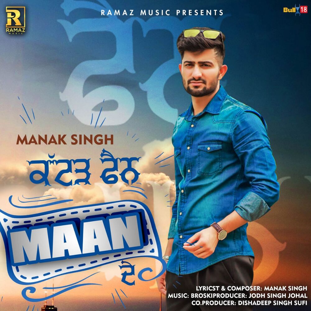 Picture of Manak Singh