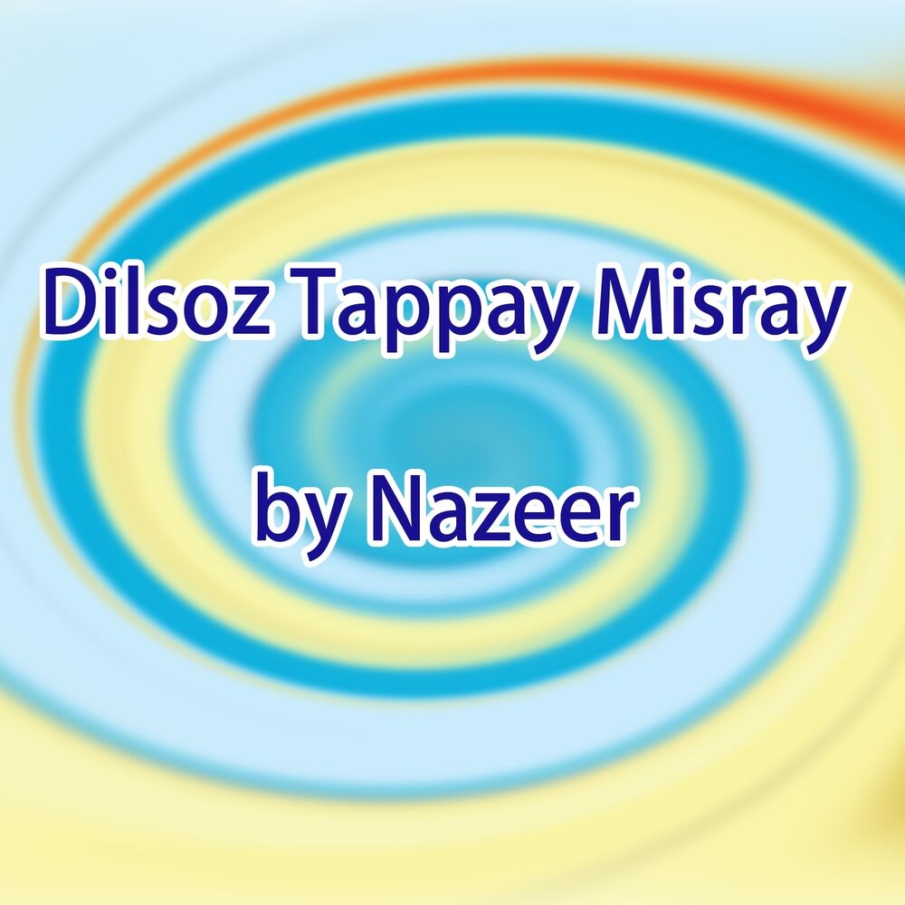 Picture of Nazeer