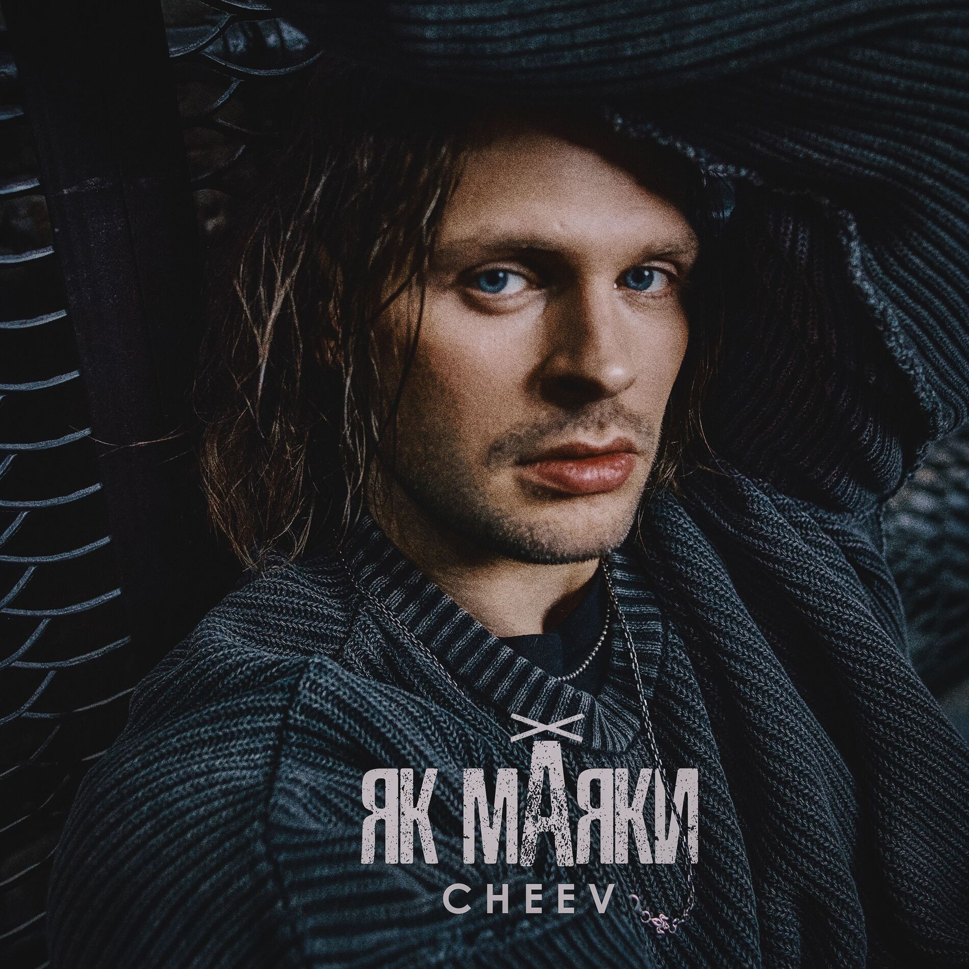 CHEEV