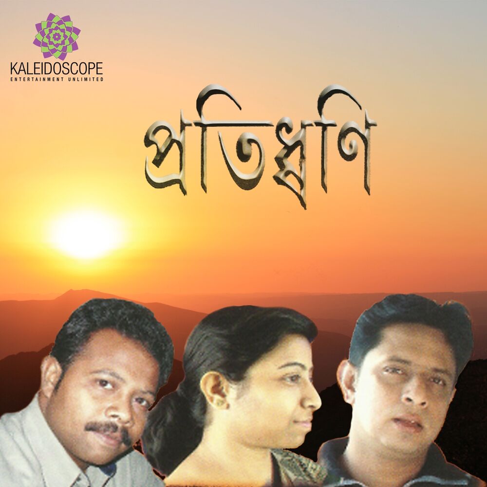 Picture of Shuvankar