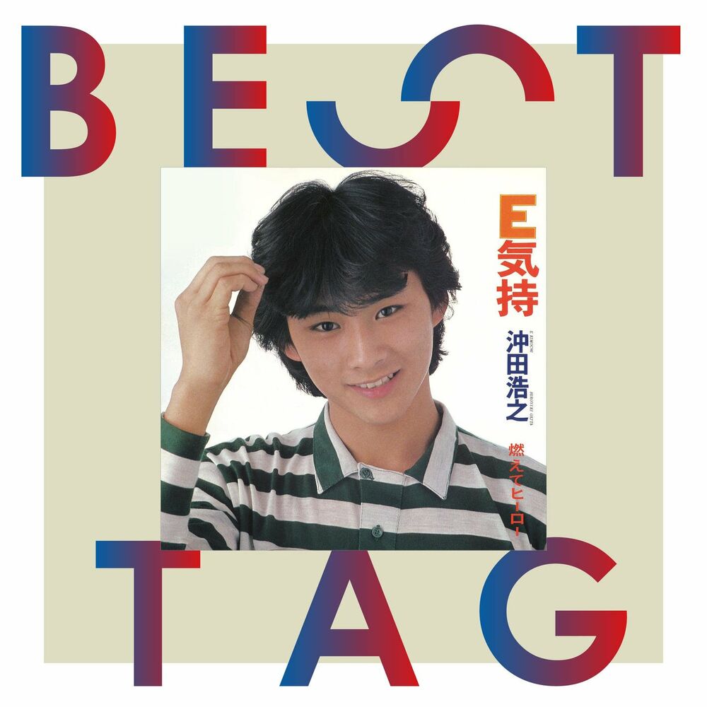 Picture of Hiroyuki Okita
