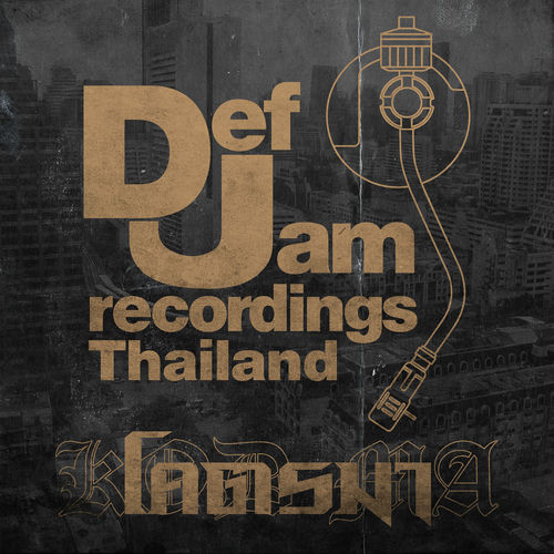 JUU4E: albums, songs, concerts | Deezer