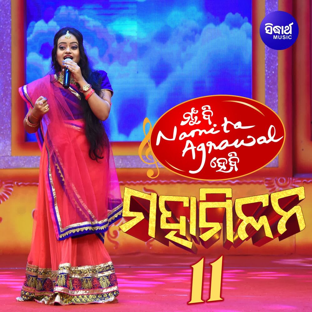 Picture of Upasana Sahu