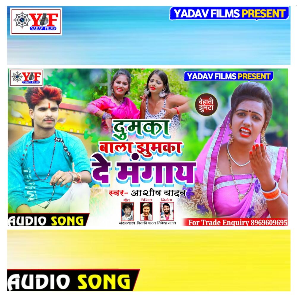 Picture of Aashish Yadav