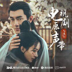Picture of 张碧晨