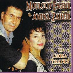 Picture of Mouloud Esghir
