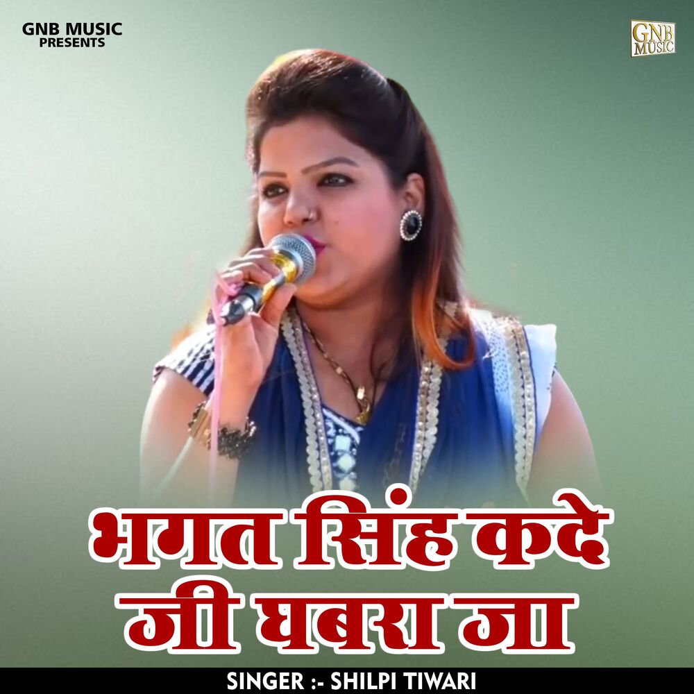 Picture of Shilpi Tiwari