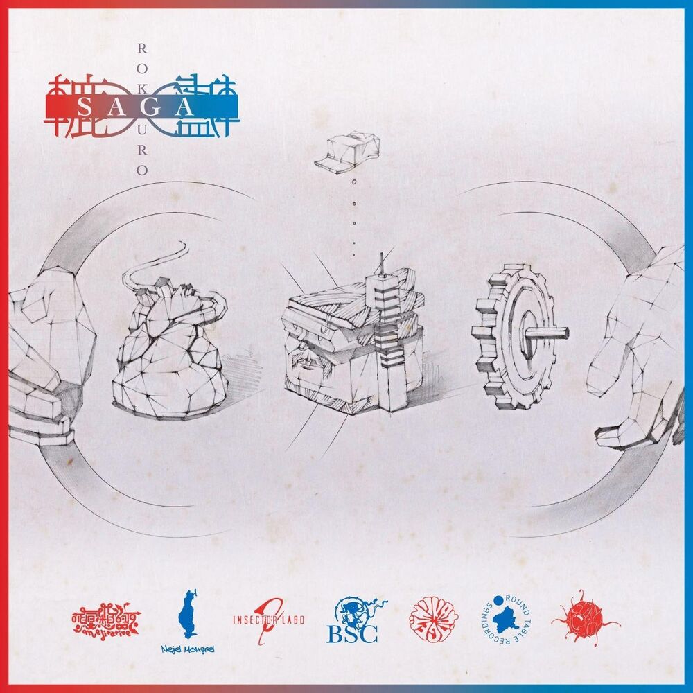 Picture of Meditative Records