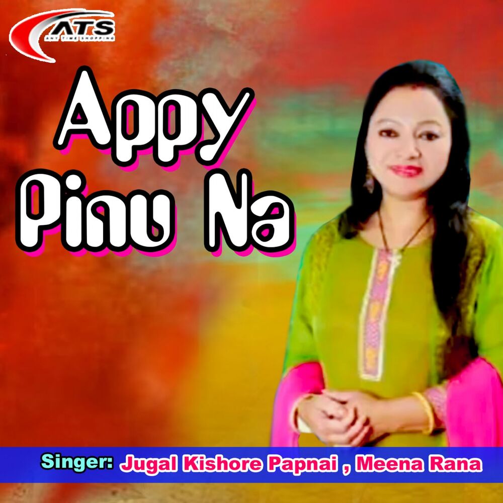 Picture of Meena Rana