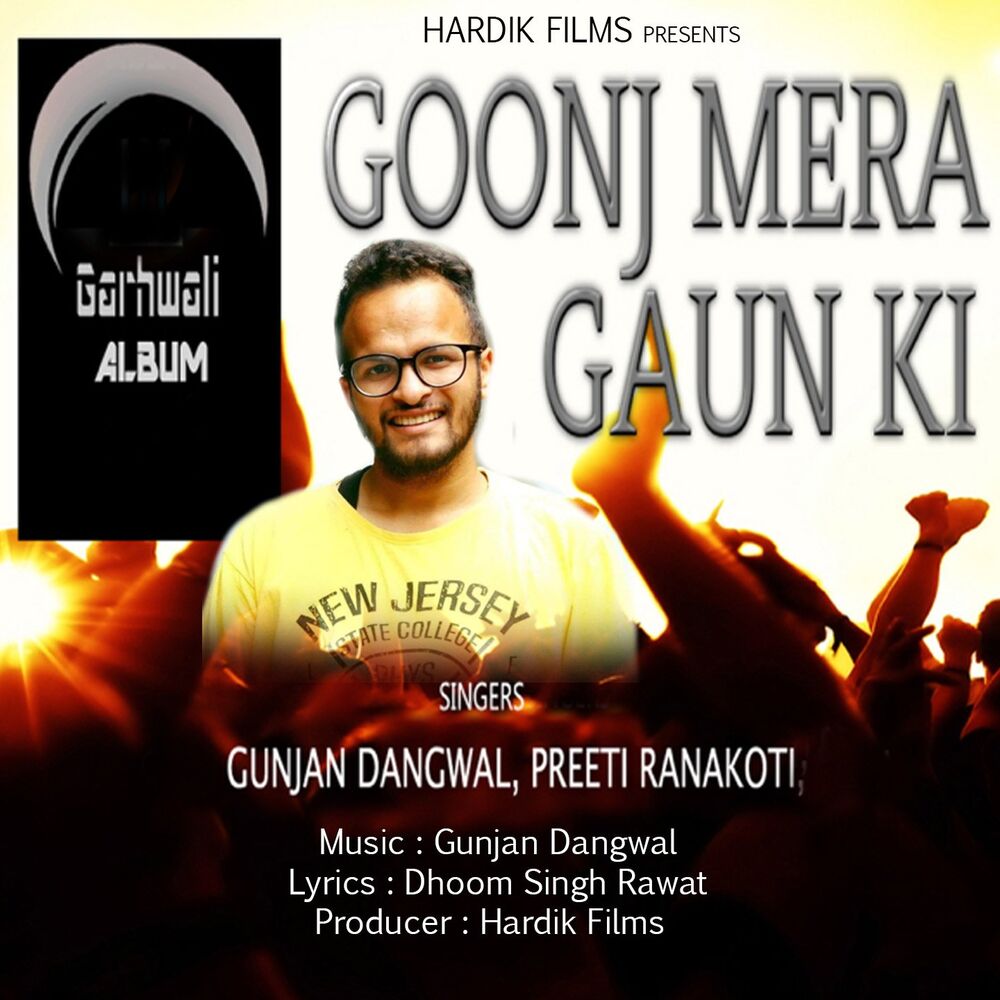 Picture of Gunjan Dangwal