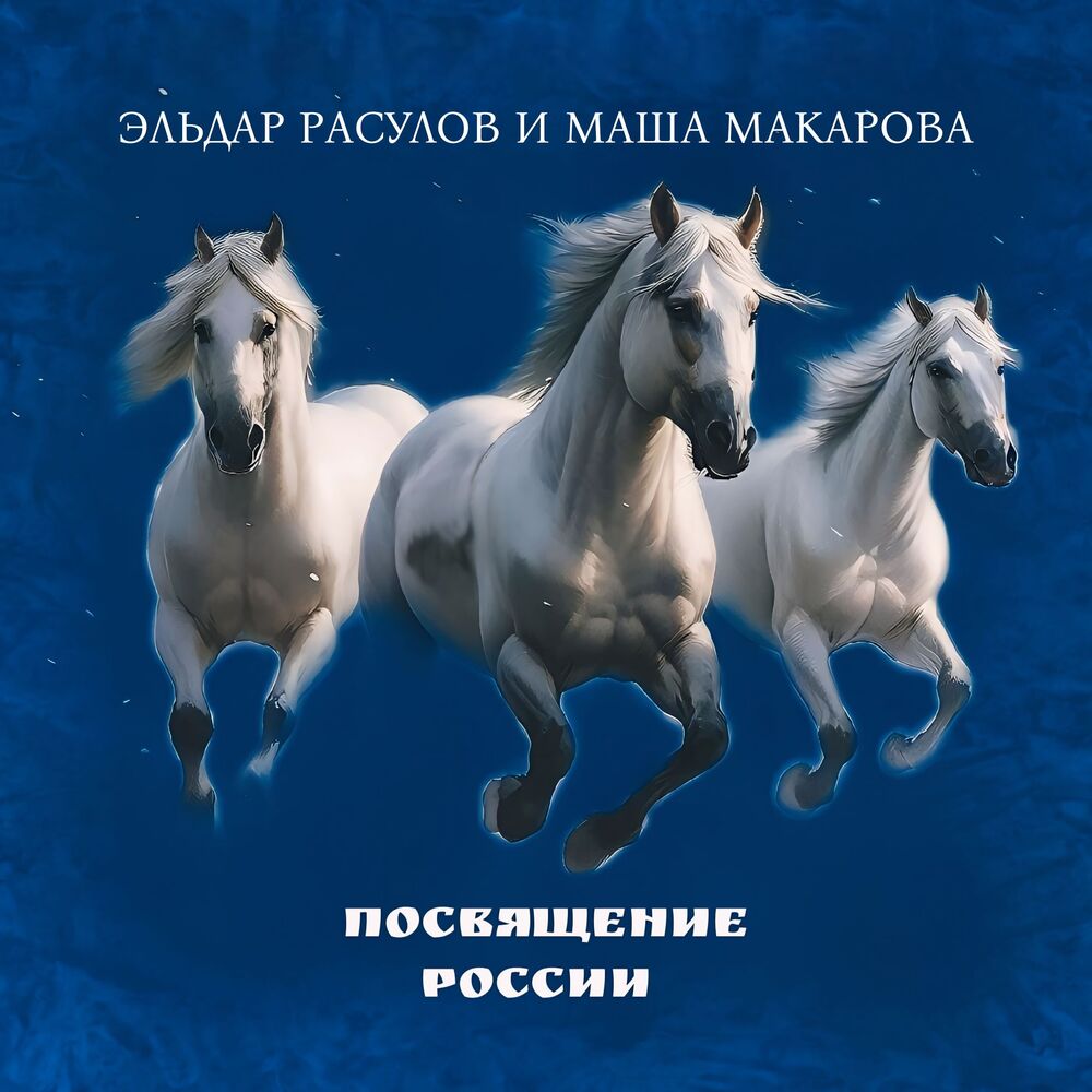 Picture of Маша Макарова
