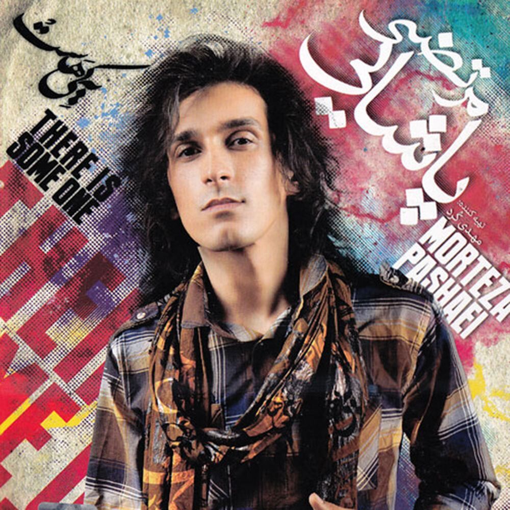 Picture of Morteza Pashaei