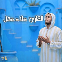 Picture of Alaa' Aqel
