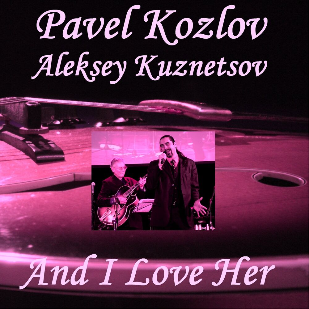 Picture of Pavel Kozlov
