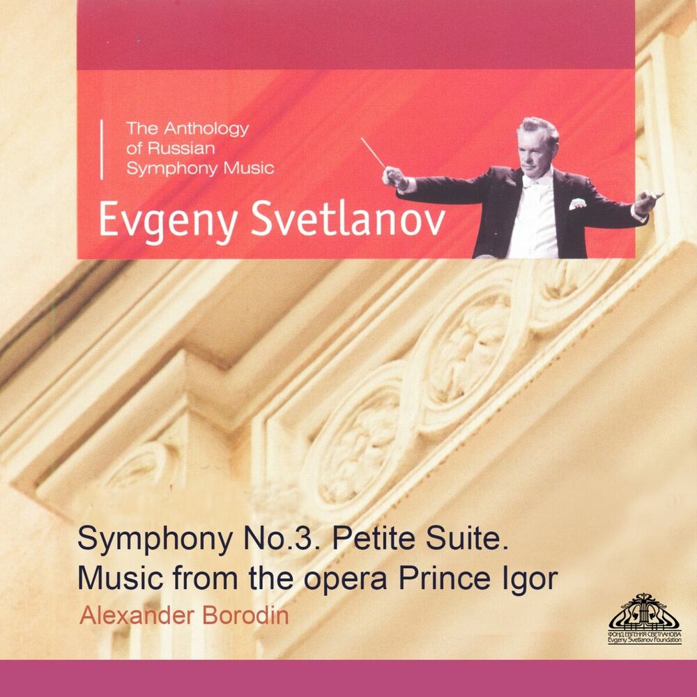 Picture of Evgeniy Svetlanov