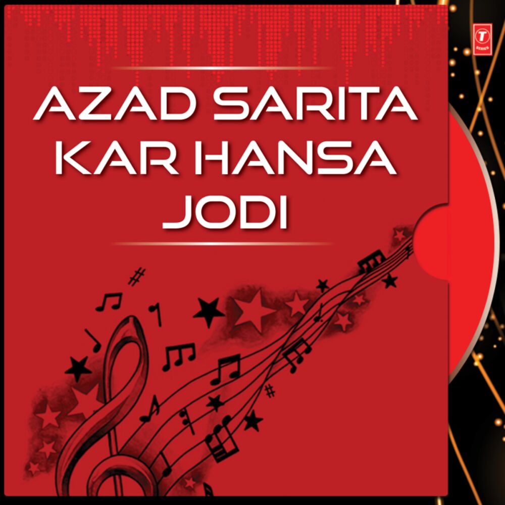 Picture of Azad Ansari