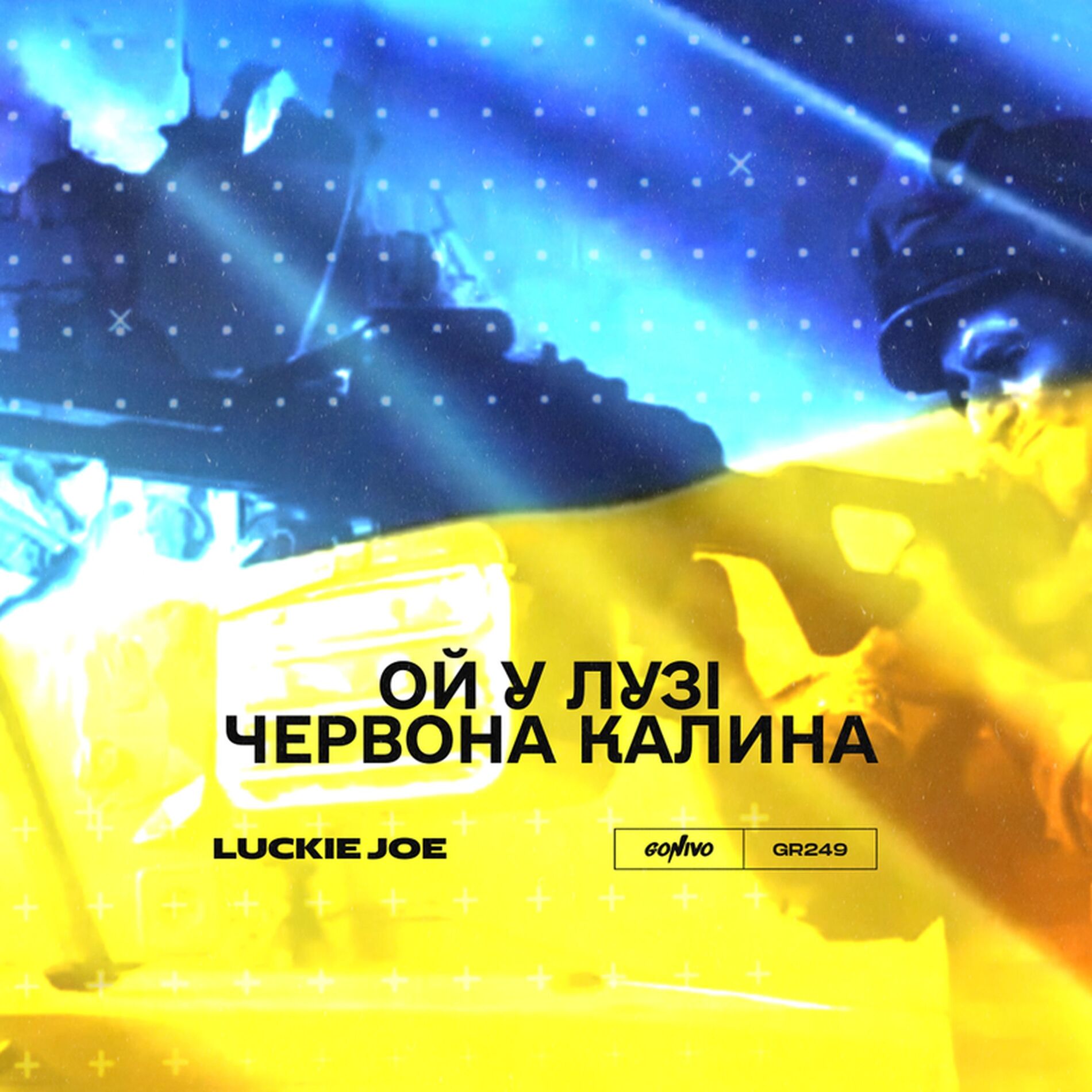Luckie Joe