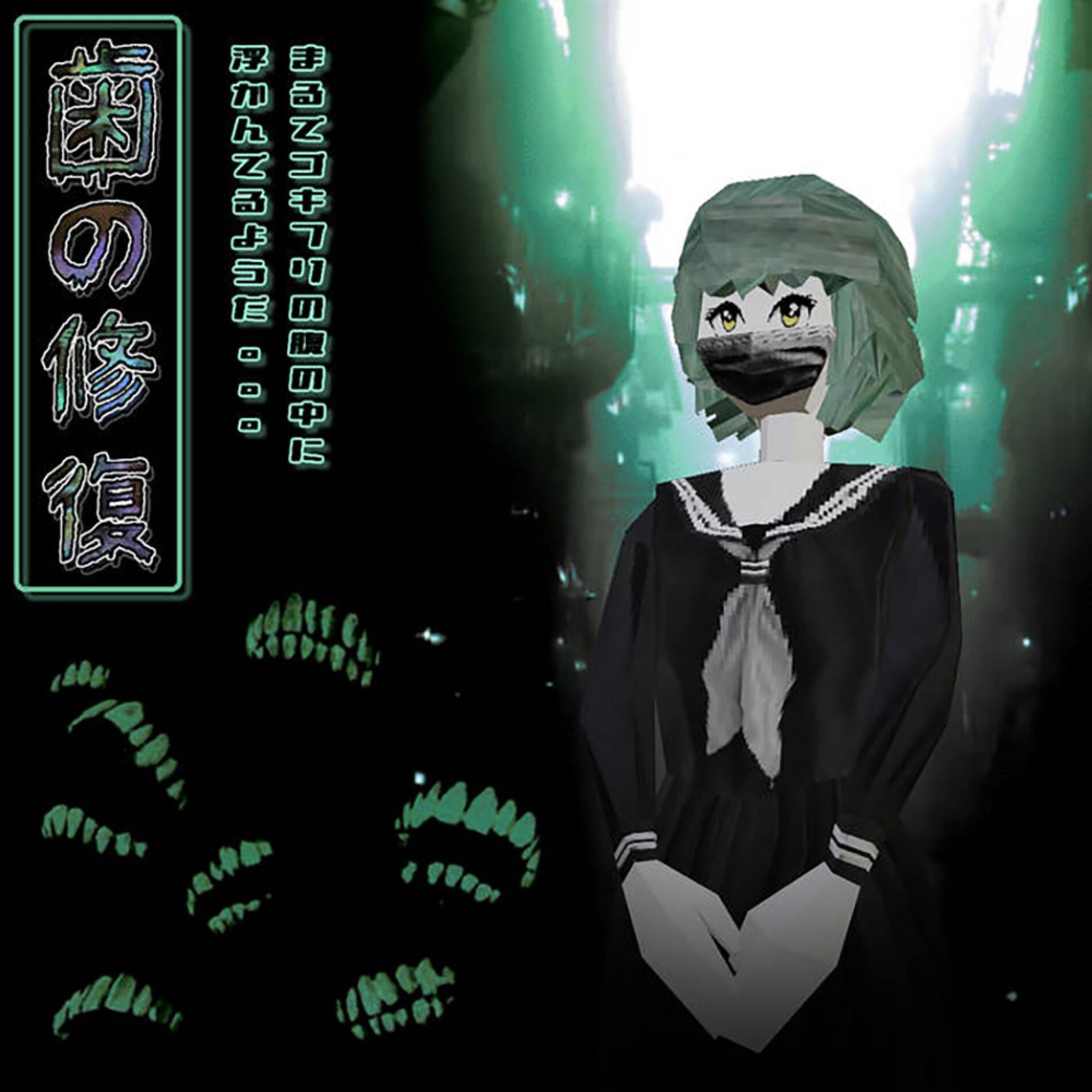 bye2