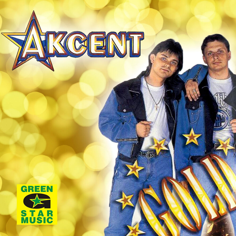Picture of Akcent