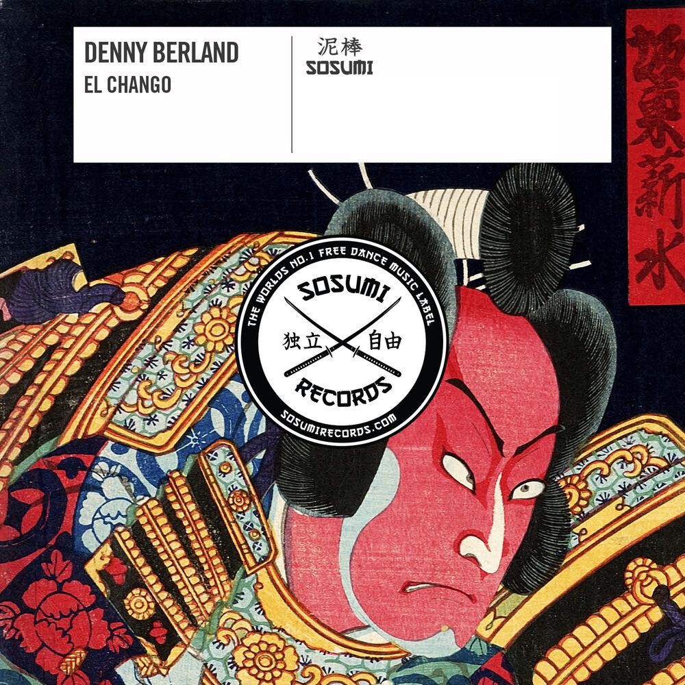 Picture of Denny Berland