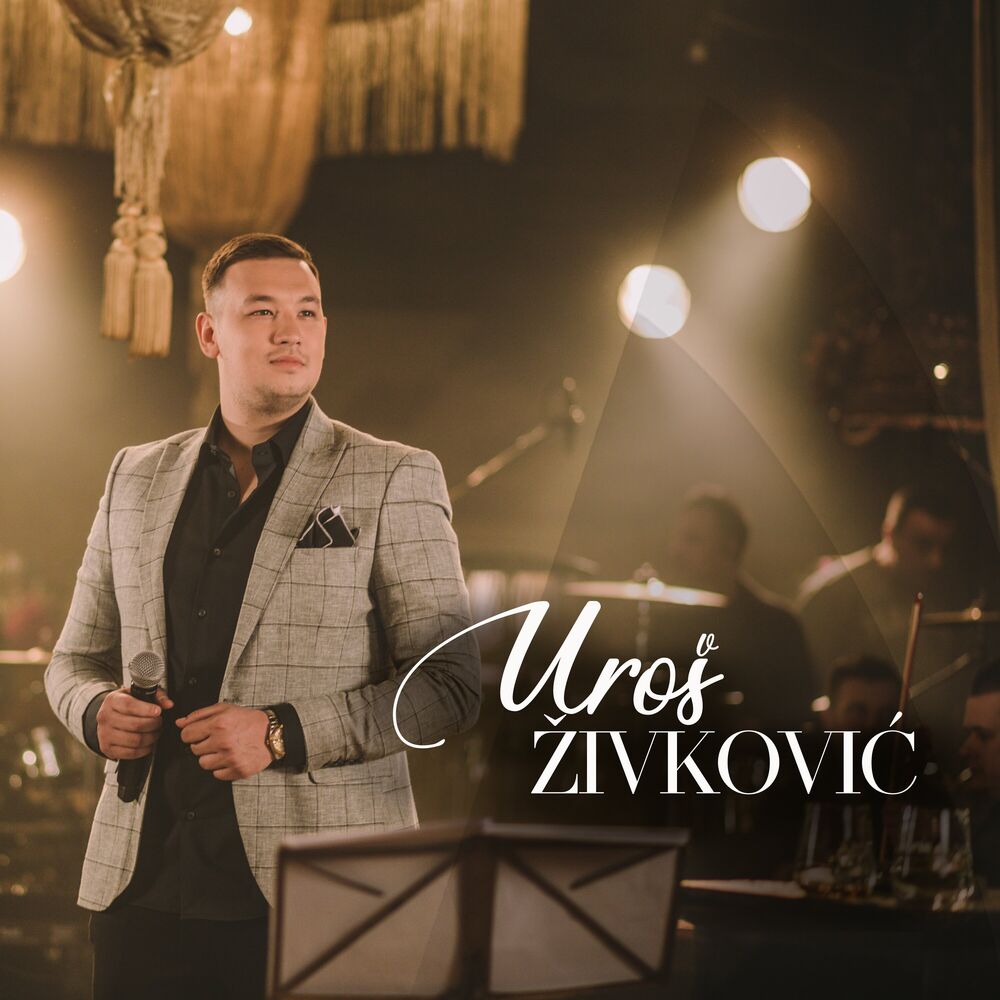 Picture of Uroš Živković