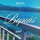Apon