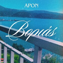 Picture of Apon