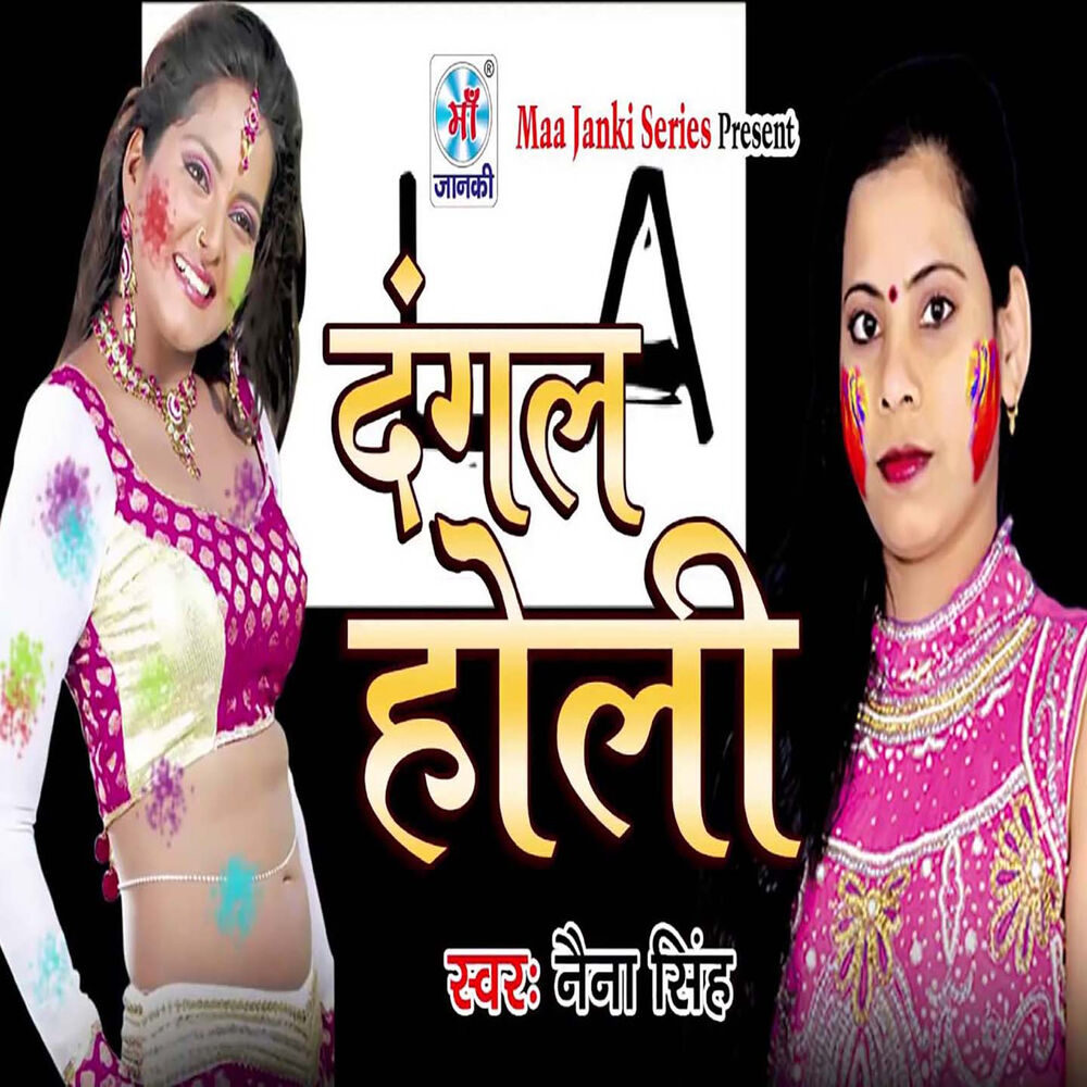 Picture of Naina Singh