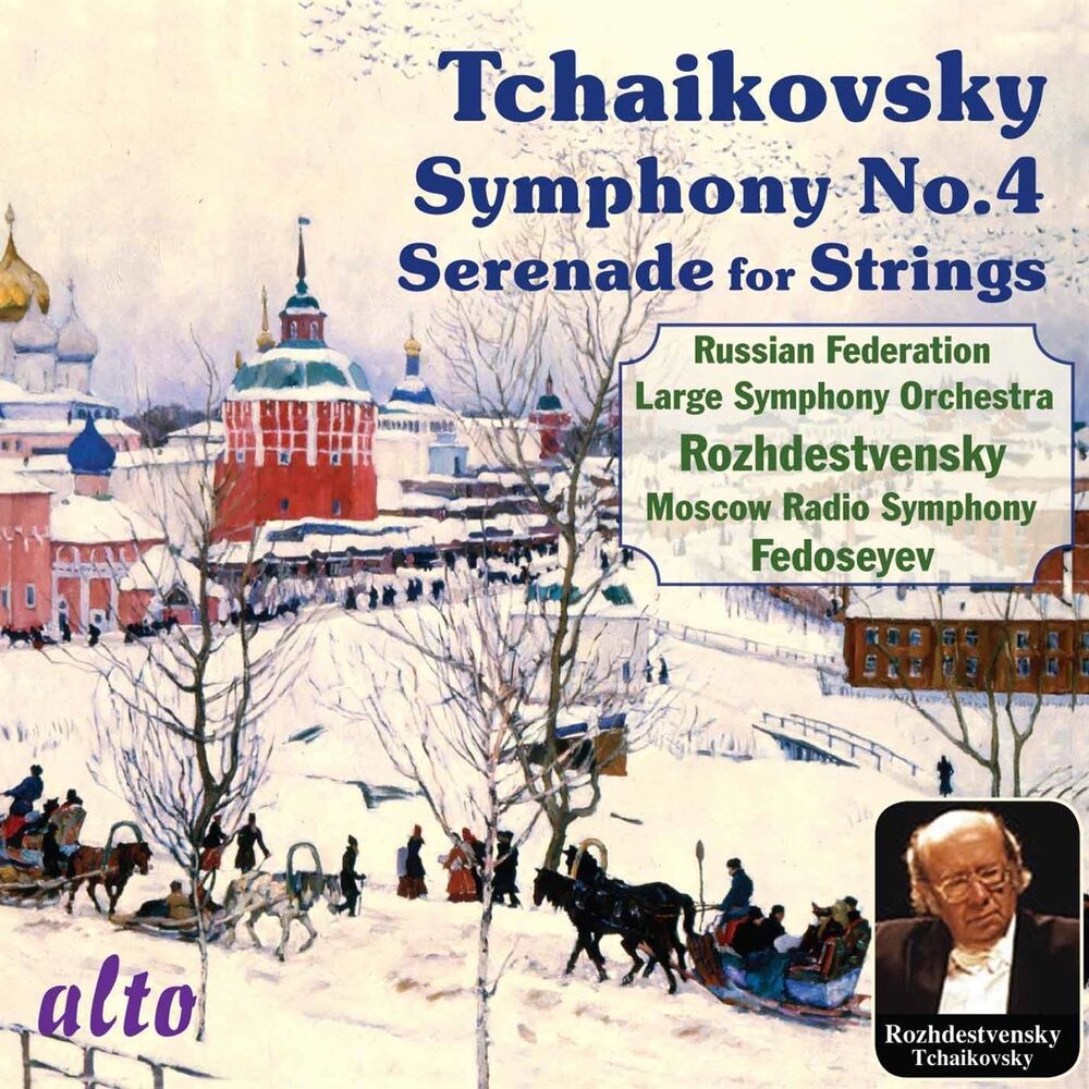 Picture of Large Symphony Orchestra of the Ministry of Culture, Russian Federation