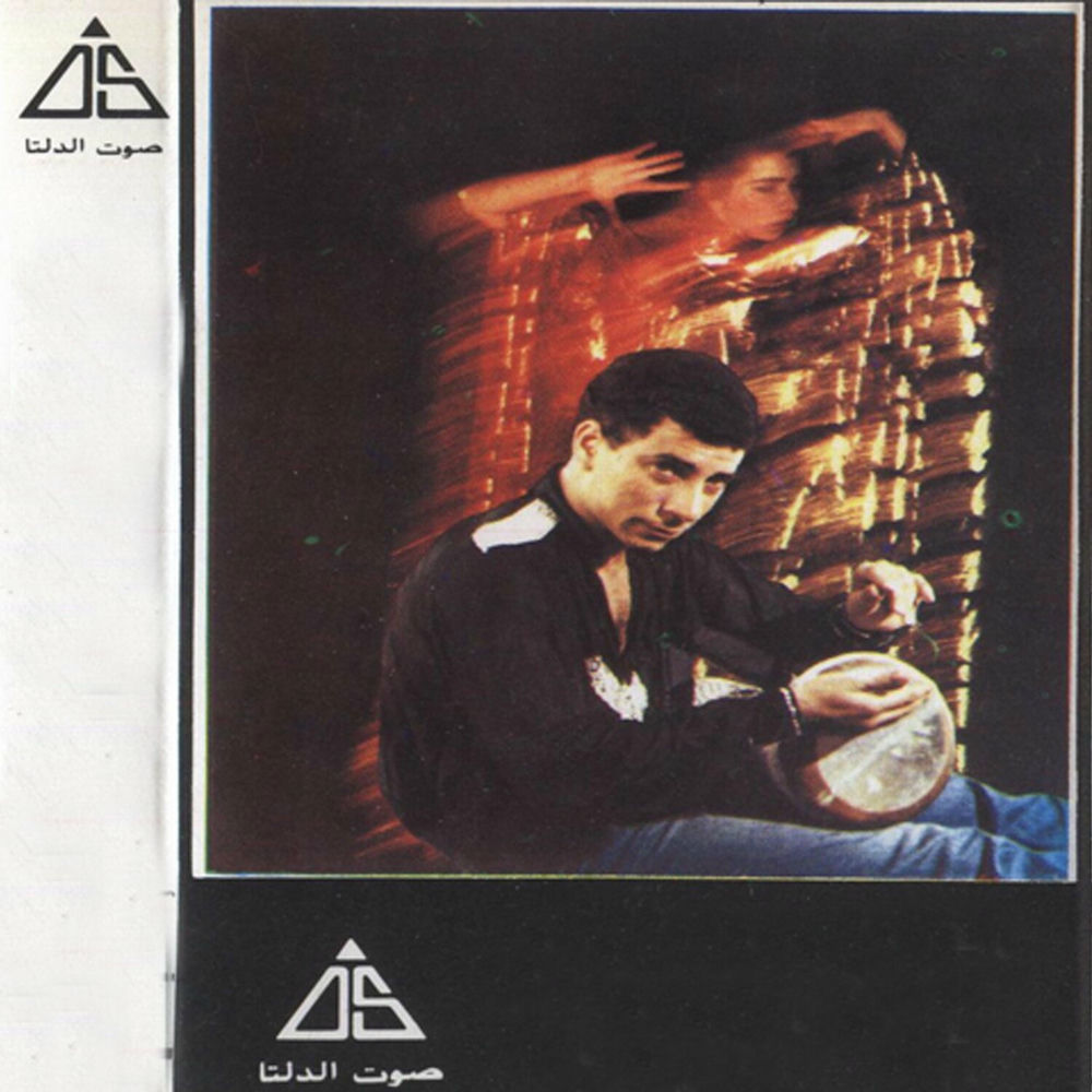 Photo de l'artiste Khames Henkesh