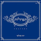Yossi Azulay