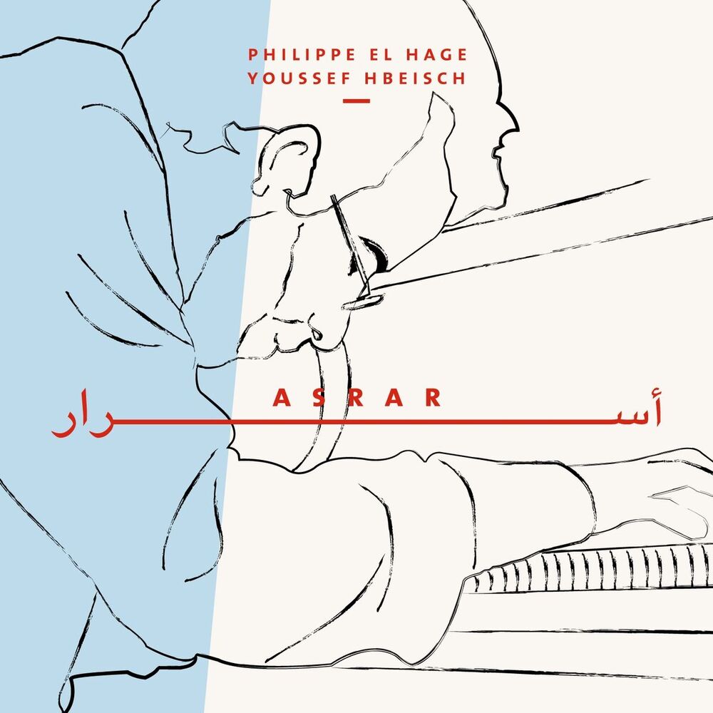 Picture of Philippe El Hage