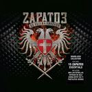 Zapato3
