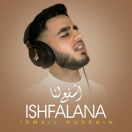 Ismail Hussain: albums, songs, concerts | Deezer